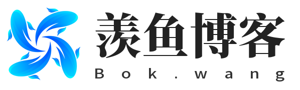 羡鱼资源收藏